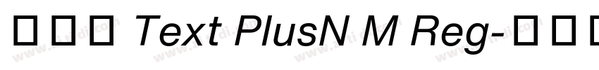 りょう Text PlusN M Reg字体转换